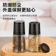 Pepper grinder manual pepper salt shaker chili powder grinding bottle kitchen seasoning bottle seasoning bottle black lid 2 pieces