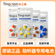 峰力（PHONAK）助听器专用电池e312/675进口纽扣电子用品通用耳蜗配件洗耳器 A13大容量白卡10板60粒