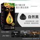Han Zhishan Pecan Bubble Hair Färbencreme natürlicher schwarzer Tee braune Kastanienbraune Haare exklusive Ausgabe D692 Kastanienbraun * 1 Box (kein weißes Haar) 160 g/Box [10 Packs]