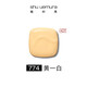 植村秀（Shu uemura）小方瓶羽纱持妆粉底液584/674/774 小样试用装旅行装 #774暖调肤色 10ml