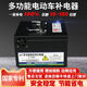 4860V72V两轮电动车三轮电动车老年代步四轮车应急补电器充电宝 YC800W800WH全电芯4872通用