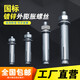 
XMSJ National Standard Galvanized External Expansion Screws Complete Collection of Extended Longer Iron Expansion Bolt Pulling Pipe M6M8M10M12-M20 Galvanized M8*12048 pieces/box