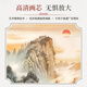 Good wood, the rising sun, hand-painted Mount Tai, sunrise, Chinese painting, entrance hall, central hall hanging painting, decorative painting, ink landscape painting mural, D-Hainan Baichuan, 70*140cm high-definition giclée, elegant walnut solid wood frame, solid wood thin frame