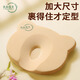 Youru Beibei baby shaped pillow with round head for 0 to 6 months and above newborn baby anti-head deflection breathable and cool silicone pillow suitable for 0-2 years old bear shaped silicone pillow