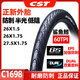 Zhengxin Tire Zhengxin Bicycle Tire 26/27.5*1.75 Mountain bike half-bald anti-puncture folding tire C1698 26X1.75 anti-puncture model