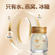 山萃（SUNDRY）中粮即食燕窝35g*18瓶礼盒装送父母长辈高端实用礼品 