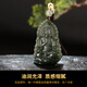 Guibao Hotan Jade Avalokitesvara Pendant Men's Jade Pendant Green and Yellow Mouth Namaste Bodhisattva Jade Pendant Jade Necklace Jade Pendant Gift
