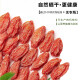 纳姆果园青海特产有机特级红枸杞250g罐装 中国有机认证高原头茬免洗枸杞 2罐 有机特级大果(250g/罐)