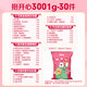 
Baicaowei Nut Snacks, Casual Snacks Gift Group Purchase Gift Box for Girlfriend Gift Pack [Funny Gift] I like you very much 3271g/32 bags
