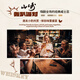 Yamazaki [Japan Direct Mail] 50 Years Single Malt Whiskey 700ml 57% Suntory
