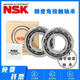 Importierte NSK-Präzisionswinkelkontaktlager 7018 7019 7020 7021 7022 7024c AC Single NSK-Lager ------- 7024c