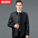 Hengyuanxiang leather jacket men's business lapel middle-aged dad's clothing autumn and winter new velvet thickened soft leather jacket for middle-aged and elderly people black single leather size 170 - recommended weight 100-125 Jin Jin equals 0.5 kg