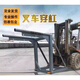 SMVP forklift heightening lifting arm loading and unloading ton bag glass forklift heightening modified ton bag rack 2 tons 0.8 meters high total length 2.2 meters