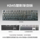 Logitech K845 Juego de teclado mecánico Eports E-Sports Wired Computer Office Office Keycap Versión de teclado personalizado Dé regalos para niños novia K845 Versión de gradiente de tinta Versión verde Eje verde