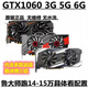 七彩虹GTX10603G 1050TI 4G 10605g  6G960 1050TI 2060 1660S6G 1060 6g 台式机拆机独立显卡 七彩虹1050TI 4G