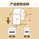 NVV three thermal-proof label printing paper 70mm*20mm*1500 electronic side sheet express logistics self-adhesive goods material barcode paper SF7020