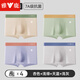 Yalu 6-Pack Herrenunterwäsche für Männer purer wotwollfreier antibakterieller Innenausrüstung bequemer Sport loser atmungsaktiver Boxershorts für Männer. Standard 4 Farben + 2 Zufallsmodelle. CU761-BAG 6 Strips XL [geeignet für 110-120 Jin [Jin entspricht 0,5 kg]]