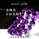 Aitkel Purple Hair Crystal Bracelet Purple Red Super Seven-Nine Purple Fire Crystal Bracelet for Girlfriend and Wife Birthday and Valentine's Day Gift Collection Grade Purple Hair Crystal-8mm
