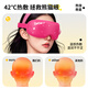 Disney Eye Massager Visuelle Heißkompression Eye Massagebast