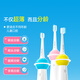Little Elephant Baby New Year's gift for children, ultra-thin brush head children's electric toothbrush with vibration frequency, age-specific gum protection, deep cleaning and anti-moth, 3-6-9-12 years old, soft bristles that do not hurt teeth, 6-9 years old, special for the tooth replacement period - Innocence Blue
