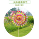YWZR传统复古老北京彩色双层旋转木杆风车儿童玩具地摊景区公园装饰品 小双层复古风车5个装