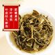 Zhang Yiyuan Jasmine Tea Maojian Strong Fragrance Spring New Tea Old Beijing Gifts Accompanying Tea Special 300g Gift Box