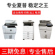 
Sharp 753/754/623/503/565 Black and White 6570/7570/654 A3 photocopying laser all-in-one MX753 boutique machine official standard machine price