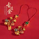 
Beiyipin mobile phone lanyard swallowing beast mobile phone chain hanging decorations Sand gold copper God of Wealth family of three Shajin mobile phone chain national trend ancient pendant keychain pendant men and women