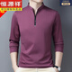 Hengyuanxiang reine Baumwolle langärmelige T-Shirt-Feder 2025 Neues lässiges dünnes T-Shirt Top-T-Shirt-T-Shirt-T-Shirt-Stand-up-Hemdhemd mit mittlerem Alter und Samt 6623 Rose Rot verdickte m 165 Vorschlag 120 Jin [Jin gleich 0,5 kg]