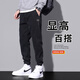 森马春季工装牛仔裤男春秋款宽松束脚哈伦长裤子男士2025新款休闲裤男 9859黑色 常规 M 建议【90-110斤】