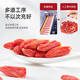 
Ning'anbao Ningxia wolfberry authentic, special grade wolfberry large pellet canned, gifts from elders, Ningxia wolfberry 500g [250g*2 cans]