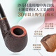 沙芬（SAVINELLI）意大利高档石楠木烟斗677弯斗大全进口老式实木旱烟斗男士 【百年罗马 677大斗】5星推荐