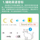 
Smart Fish Children 26 English letters dot reading Early childhood English word learning machine Chinese and English bilingual audio picture book combination---English letters + literacy dot reading