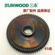 
Sanmu paper shredder SD9511 gear-9360 9711 9520 9331 gear knife set motor motherboard