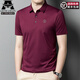 
AJGNEAMAIN Italian light luxury high-end men's summer short-sleeved POLO shirt traceless business casual half-sleeved solid color men's top 9859 purple red [no marks, no iron and anti-wrinkle] 3XL 190/56 [recommended 170-190Jin [Jin equals 0.5 kg]]