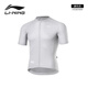 Li Ning (LI-NING) men's new cycling clothing for road mountain bikes spring and summer short-sleeved windproof quick-drying breathable top suit cyber gray suit with cycling shorts L