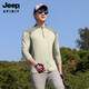 Jeep (JEEP) outdoor hiking and mountaineering quick-drying clothing men's long-sleeved T-shirt hiking and cycling clothing fitness sports running quick-drying clothing H70 Vibrant Orange Light Cool Long Sleeve 3XL Recommended 160/180Jin Jin equals 0.5 kg