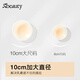 SBEAUTY large size breast patch invisible silicone breast patch women's wedding dress sling for large breast anti-bump invisible breast patch 10*10cm