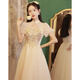 Zhufan High School Generation Dress Women's Abschlussfeier Sense Champagnerfarbe Abendkleid Frauen 2025 Neue High-End-Nischen-Champagnerfarbe (0298) m