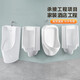 Faensa Intelligente Induktion Urinal Herrenboden montiert mit Wand montiertes Keramik Erwachsener Urinal integriert Urinal Tank FN6625A-konzipiertes Urinalbatteriemodell + Handbuch