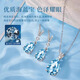 Fanzheshi Genuine Platinum Aquamarine Water Drop Necklace for Women Light Luxury Gemstone Pendant High-end Valentine's Day Gift for Girlfriend Genuine Platinum Aquamarine Necklace SF + Engraving