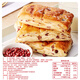 Bibizan (BIBIZAN) Red Bean Lasagna Bread 1000g Whole Box Breakfast Bread Toast Cookies Cakes and Snacks