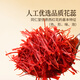 Tongrentang Brand Beijing Tongrentang Iranian saffron gift box, full-length red silk soaked water health tea 5g