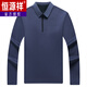 Hengyuanxiang T-shirt à manches longues d'âge moyen d'âge de l'âge moyen.