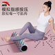 
Anta Yoga Foam Roller Muscle Relaxation Leg Mace Yoga Column Solid Massage Professional Roller Three-Piece Set Pink Color [45cm Solid Wolf Teeth] Deep Massage Anta Genuine