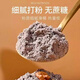 同仁堂（TRT）无糖高钙五黑粉核桃芝麻黑豆粉黑芝麻糊代餐粉营养黑枸杞黑大豆