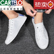 CARTELO men's shoes summer breathable 2025 new trendy sporty versatile flat shoes men's casual canvas trendy shoes summer white 41