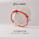 Jingrun Pearl Bracelet Yuan'an 925 Silver Freshwater Pearl Bracelet Nearly Round Zodiac Year Red Rope Bracelet Birthday Gift 5.0-6.0mm 23cm/Adjustable