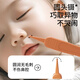 Artis RTICS baby nail clipper set newborn baby toddler children's nail scissors anti-pinch nail clippers