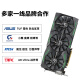 
Colorful RTX4070/4060Ti/3060/2060Super graphics card, Asus Gigabyte and other first-tier brands refuse to mine, wash magic GTX1050Ti 4G selected disassembly card, strict quality inspection, quality assurance